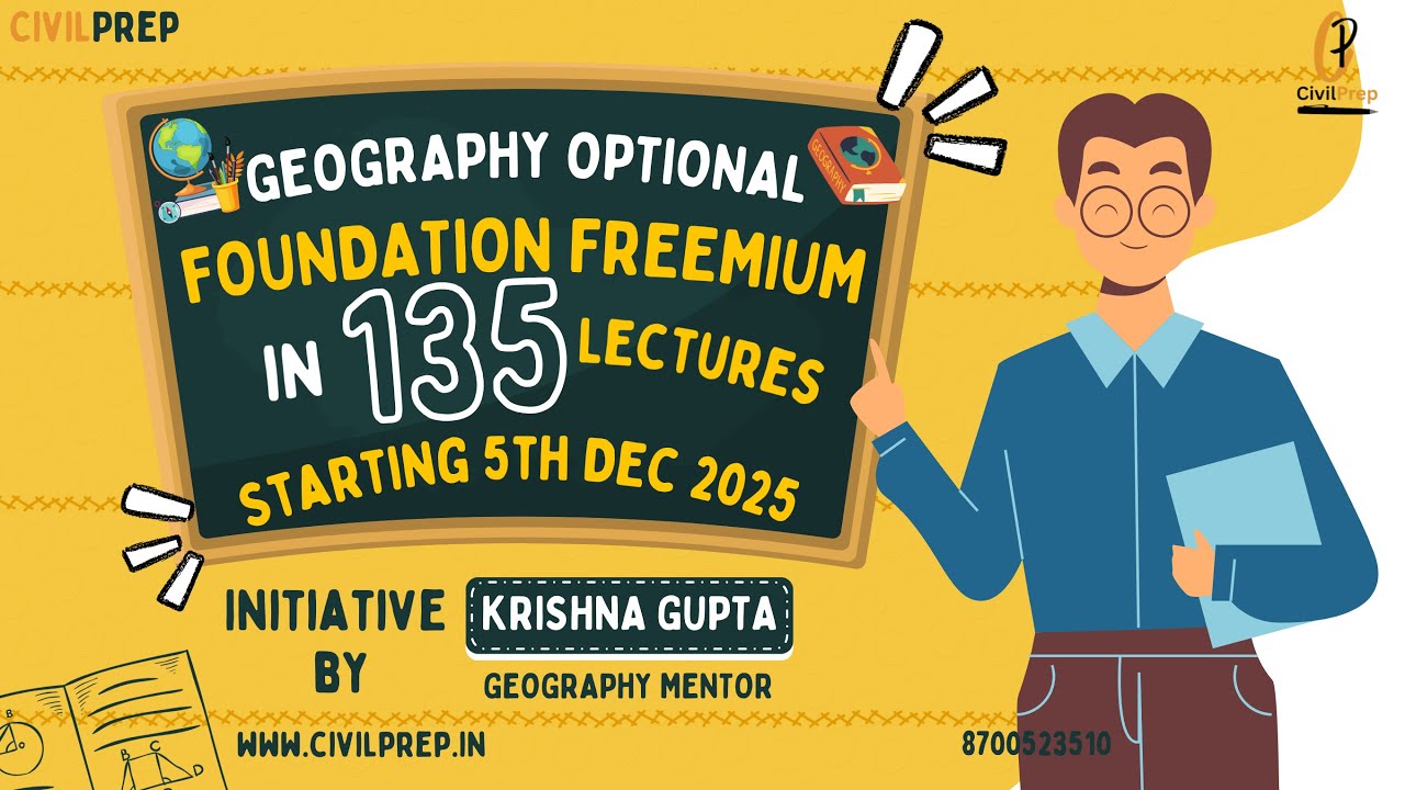 Free Geography Optional Foundation 2026 #upsc2026 #geography #geographyoptional #freeeducation