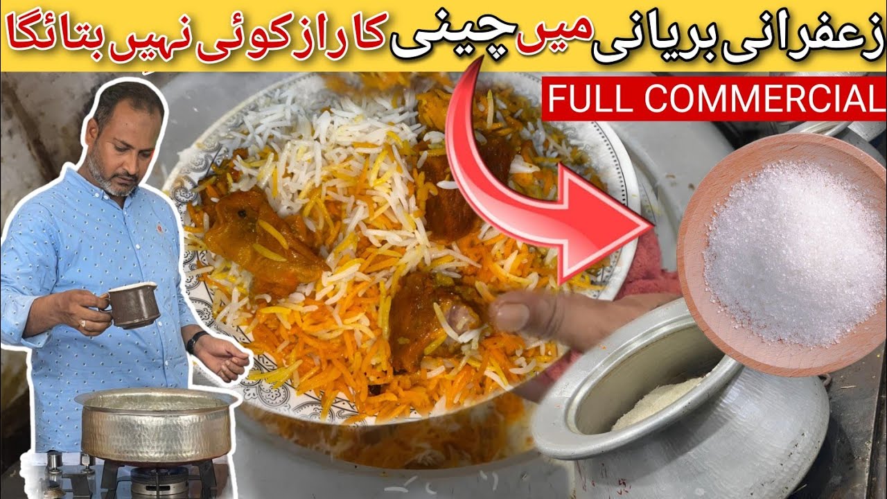 Special Zafrani Beef Biryani Recipe By Ustad Salman | Hidden Sugar | Beef Biryani Recipe