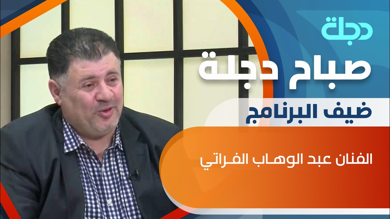 يخطف قلوب الكثيرين ممن اشتاقو لسماع الطرب الاصيل 