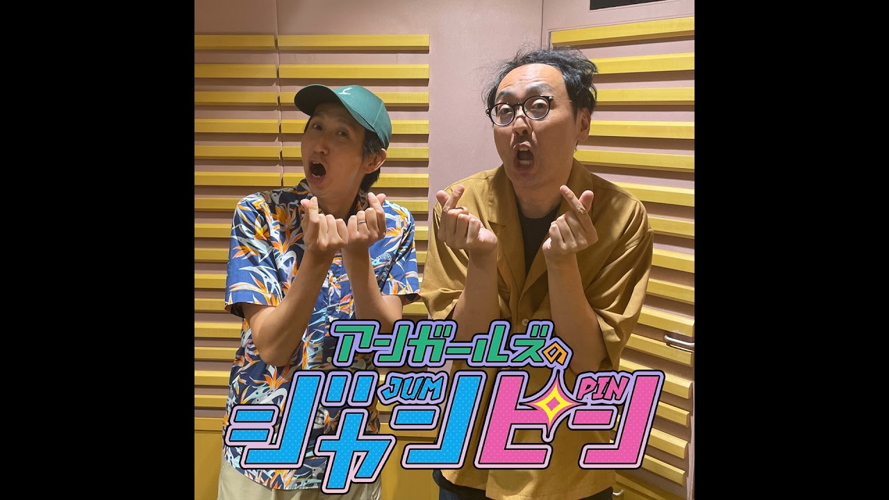 ep.104 ない!ない!!ない!!!