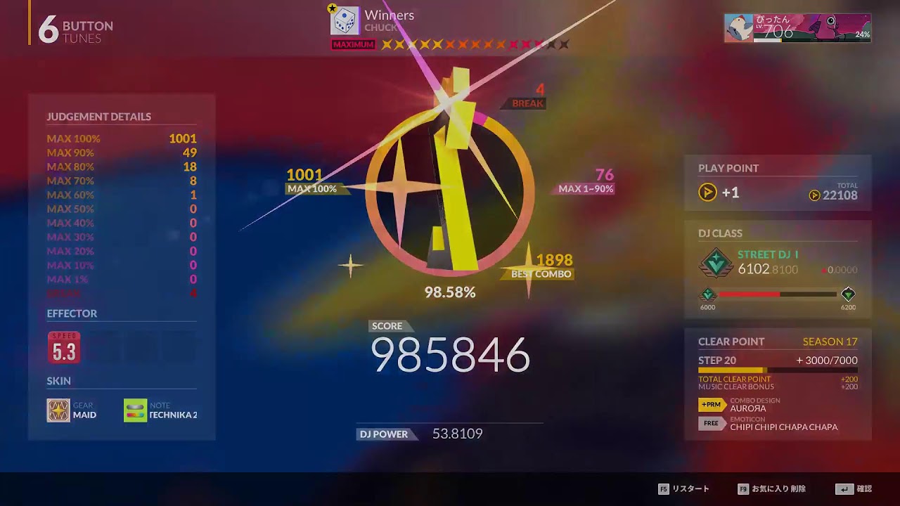 オレは弱い、、、【DJMAX RESPECT】