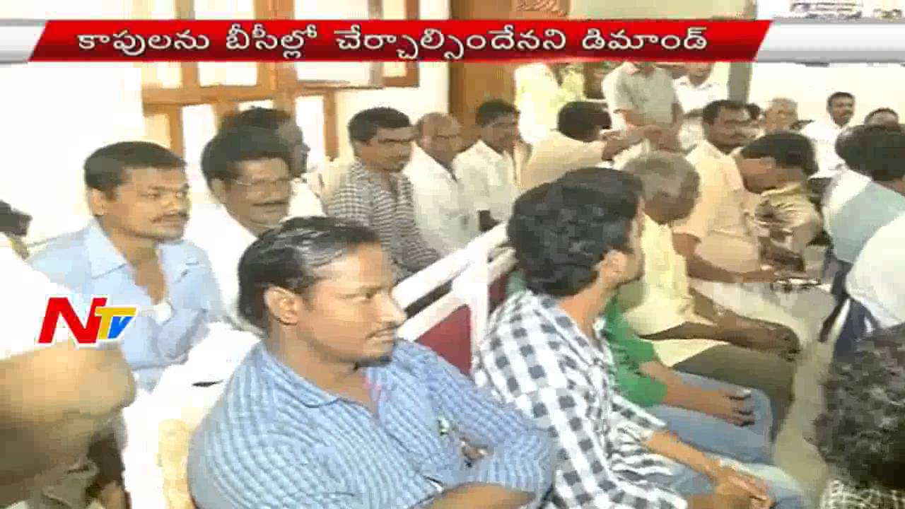 Protest From Police Station If Arrested Says Mudragada Padmanabham || Hunger Strike Tomorrow || NTV