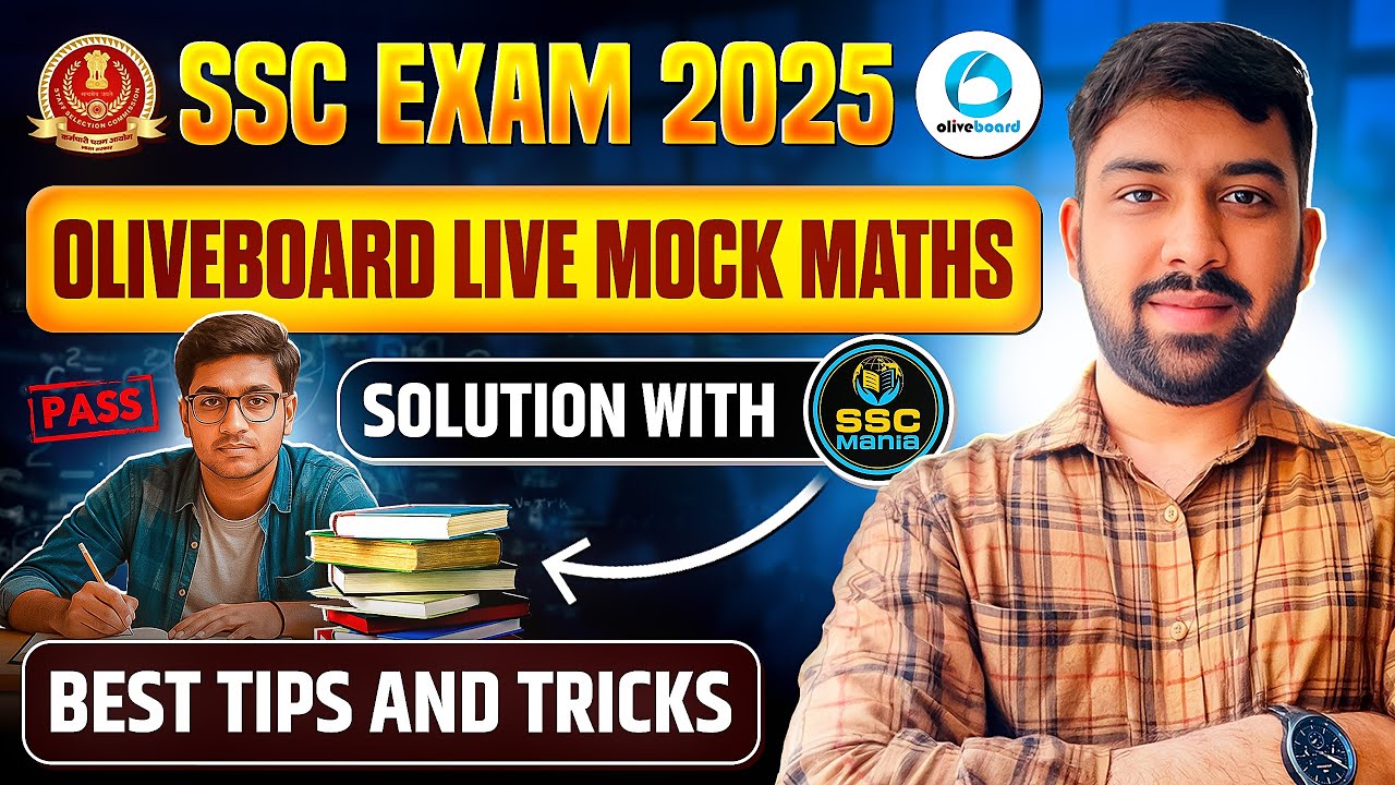 Oliveboard Live SSC CGL 2025 Maths Mock Test | July 19-20th | SSC Mania | #ssc #maths