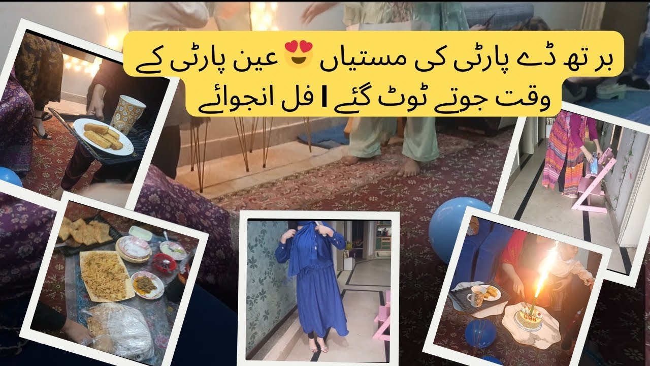 Crazy Birthday Celebration 🎊 birthday girl's Shoes Broke but the Fun Didn’t Stop @NabilaDiaries-m3o 