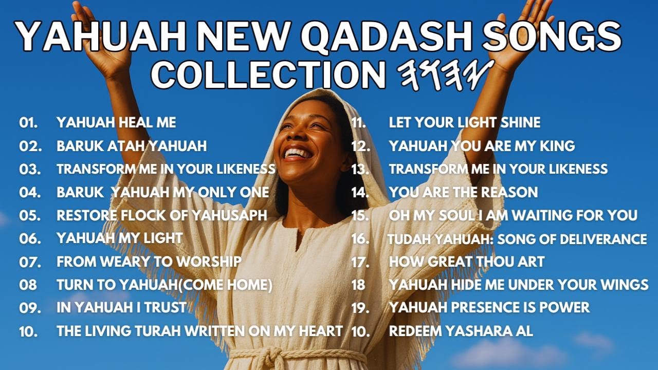 YAHUAH NEW QADASH SONGS COLLECTION