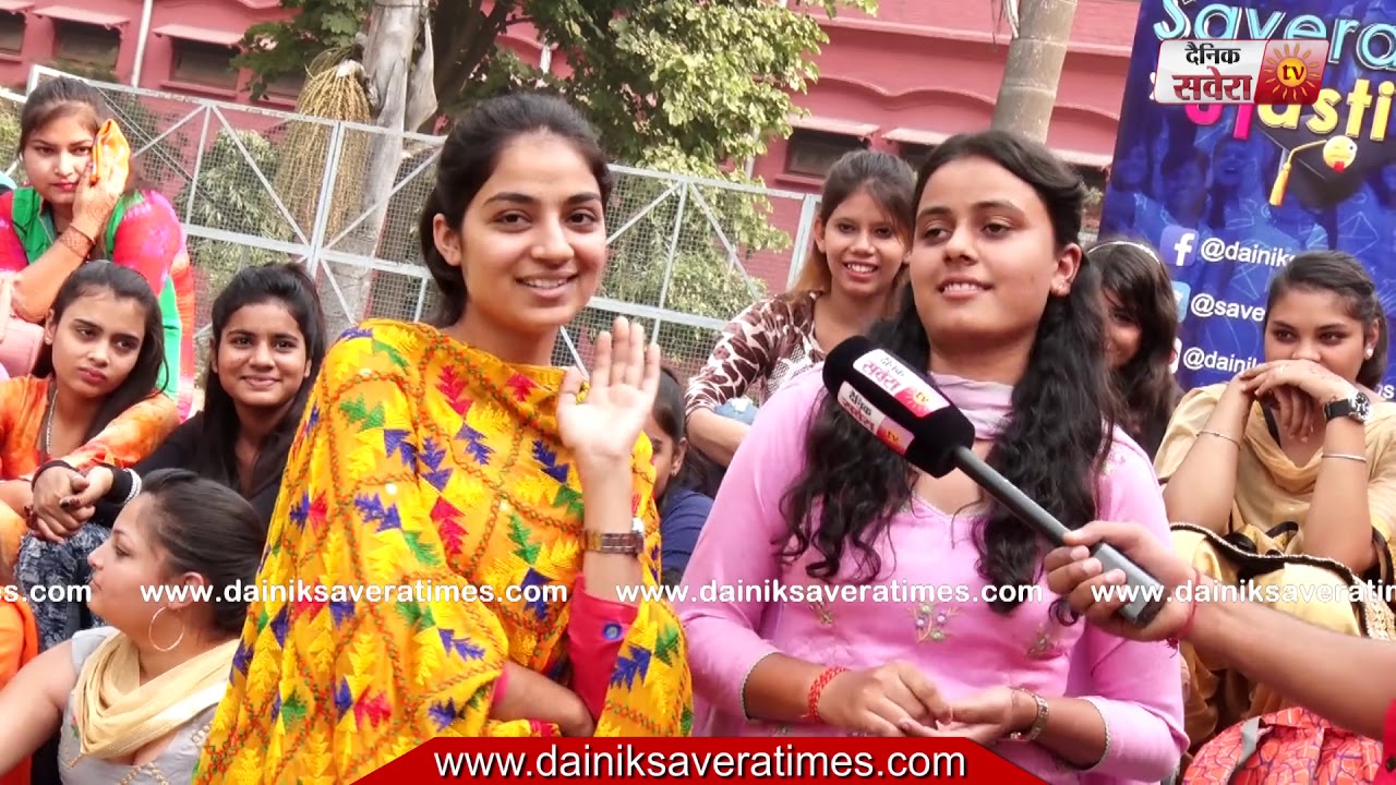Savera Masti : KMV College Jalandhar ( Part 2 ) | Ep 5 | Dainik Savera