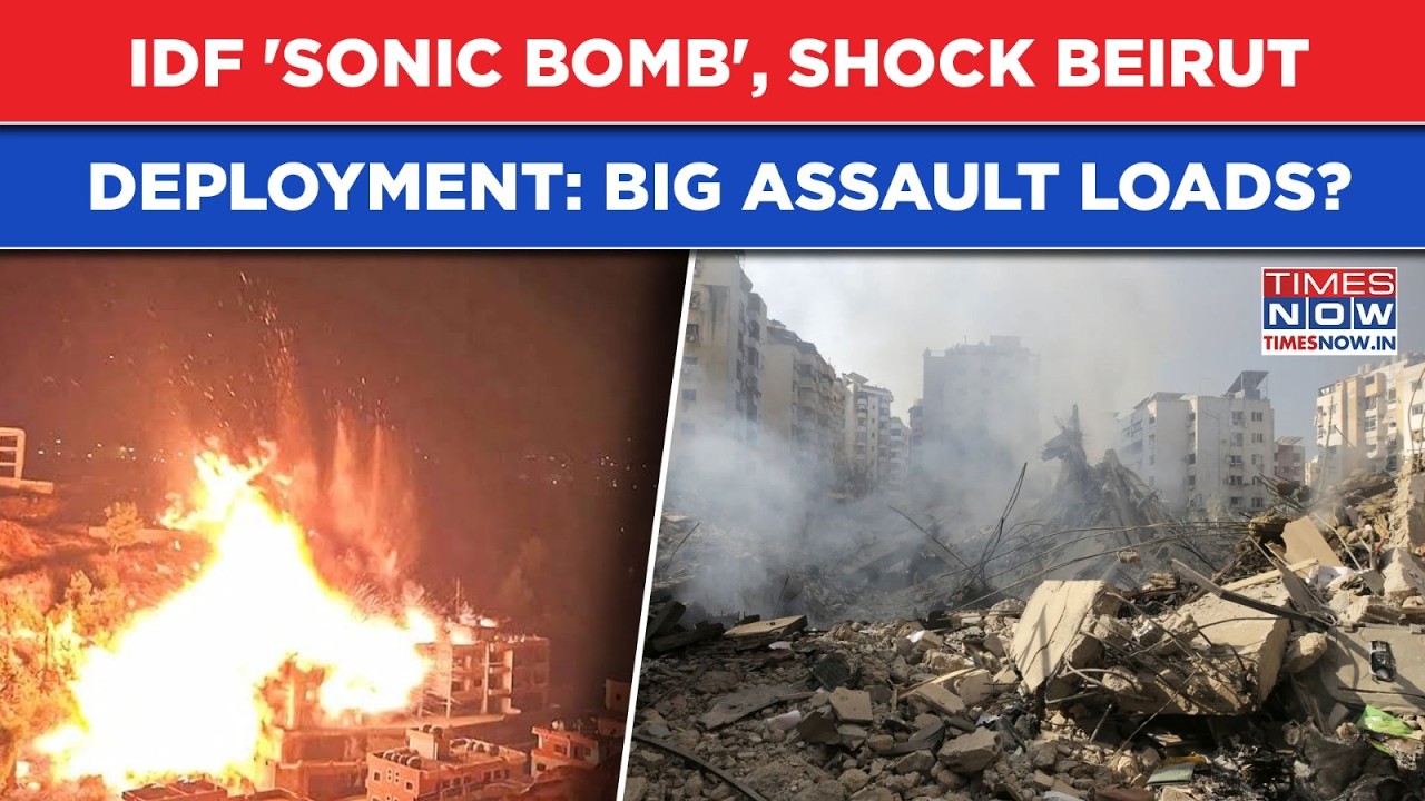 IDF 'Sonic Bomb', Shock Beirut Deployment: Israel Drones Over Lebanon| Big Marjayoun Assault Loads?
