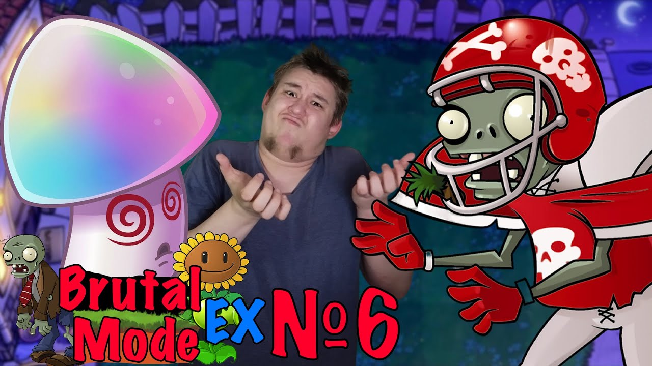 ZОМБИ НЕ ЕДЯТ МОЗГ, А ЖЁСТКО...  ⇶   Plants vs. Zombies Brutal Mode EX №6