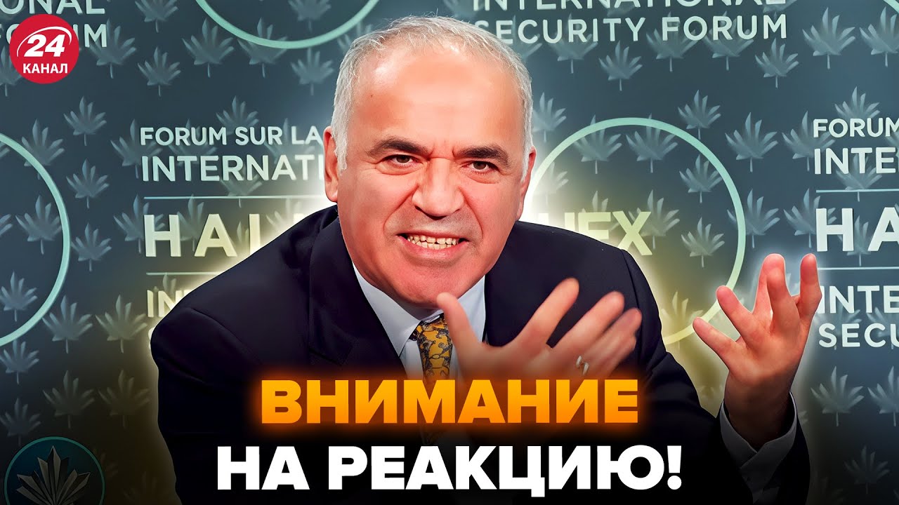 💥КАСПАРОВ разнёс США и НАТО за подачки ПУТИНУ. ВЫСТУПЛЕНИЕ слушали ВСЕ. Политики молчали от СТЫДА