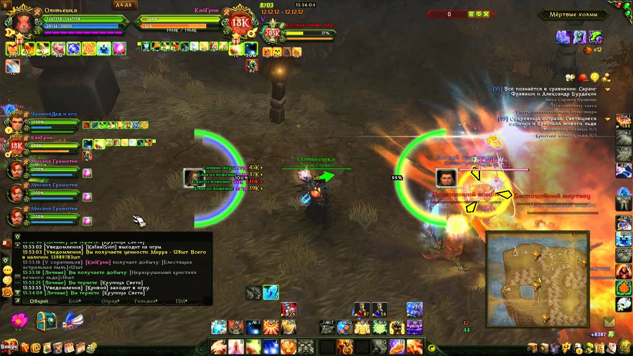 Аллоды Онлайн[Revelation] - Жрец-хилбот