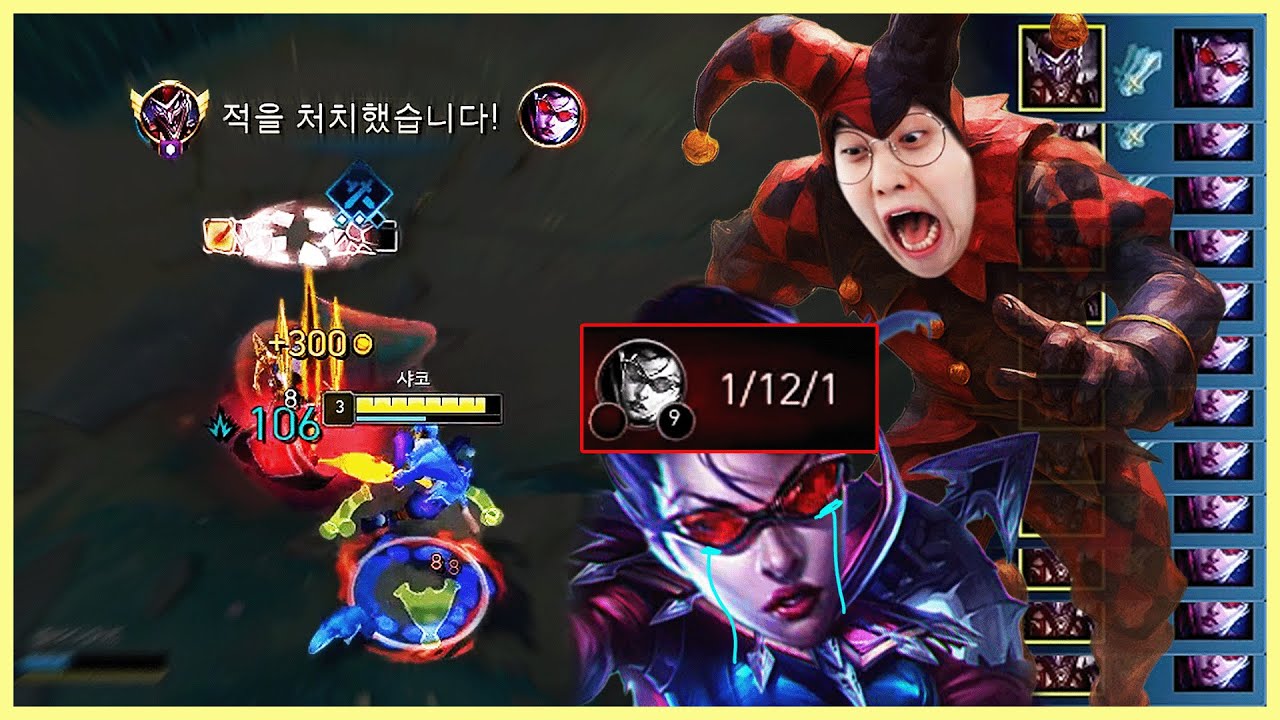 한 놈만 계속 괴롭히는 싸이코 샤코