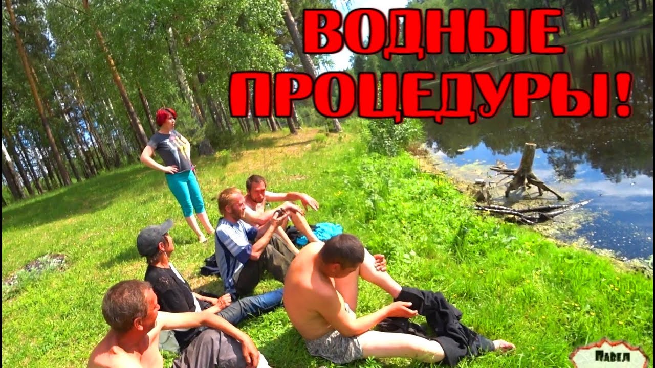 ОТКРЫТИЕ КУПАЛЬНОГО СЕЗОНА / БЕЗДОМНЫЕ  НА РЕЧКЕ /249 серия (18+)