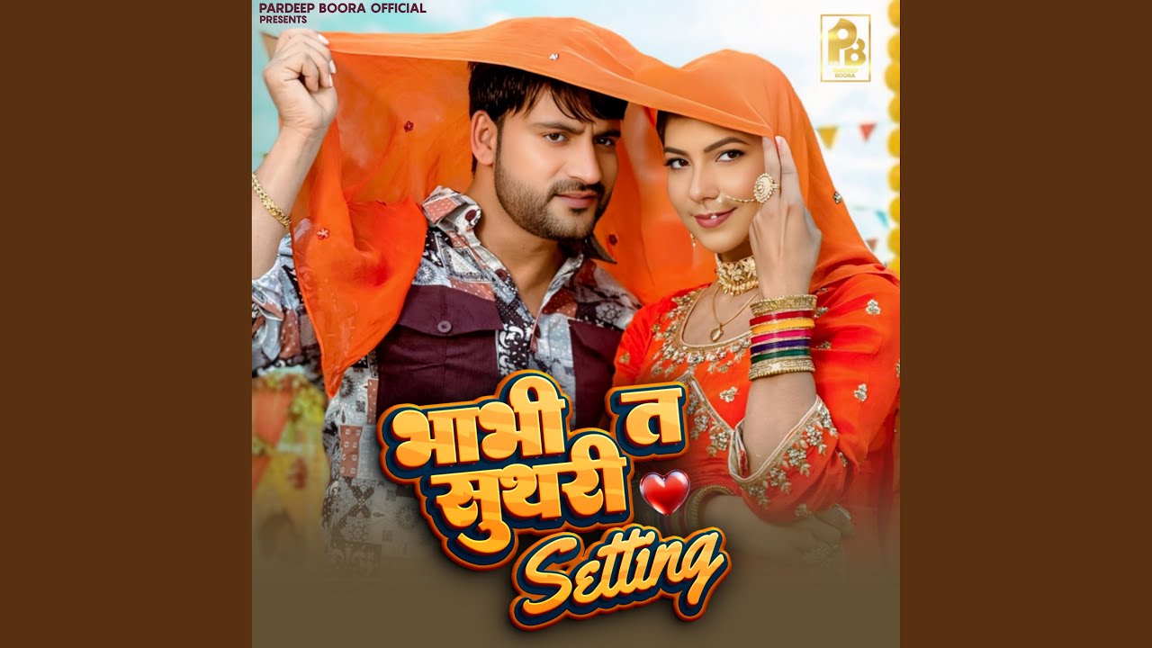 Bhabhi Te Suthri Setting