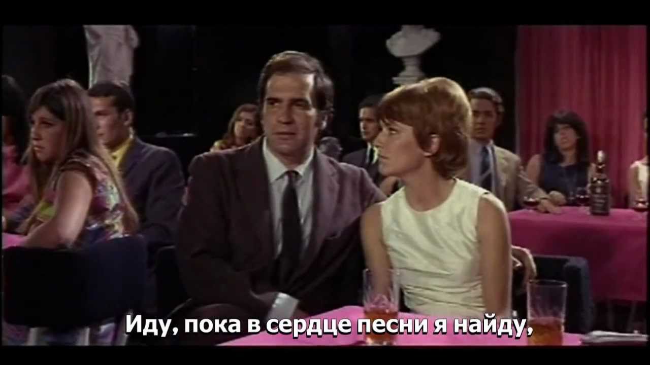 Рафаэль - На границе жизни (Al margen de la vida)