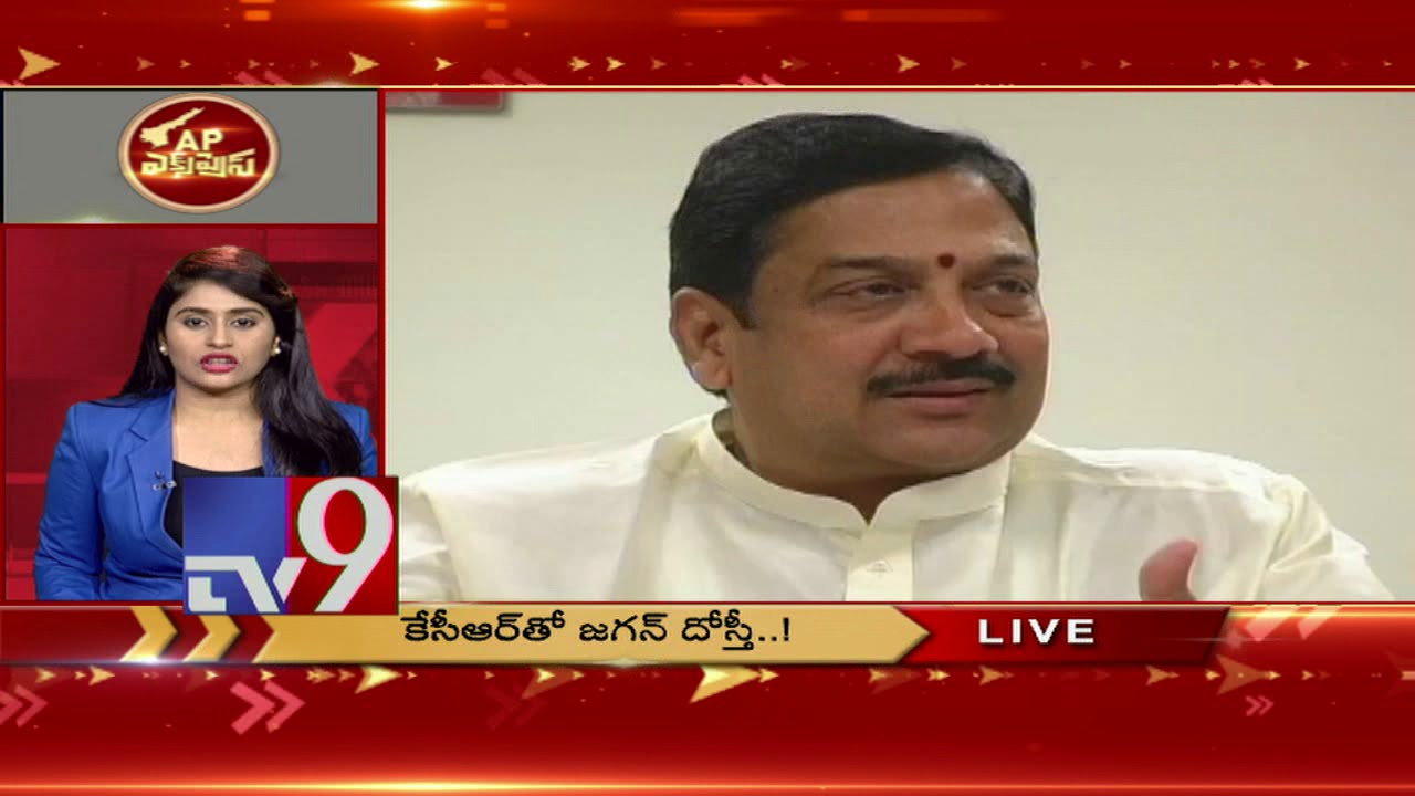 AP Express : Andhra Elections 2019 || 25-03-2019 - TV9