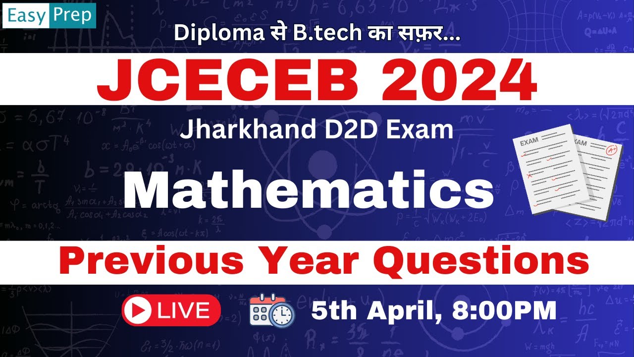 JCECEB 2024 | Jharkhand D2D Exam | Mathematics | Previous Year Question Series #bcecele #jelet