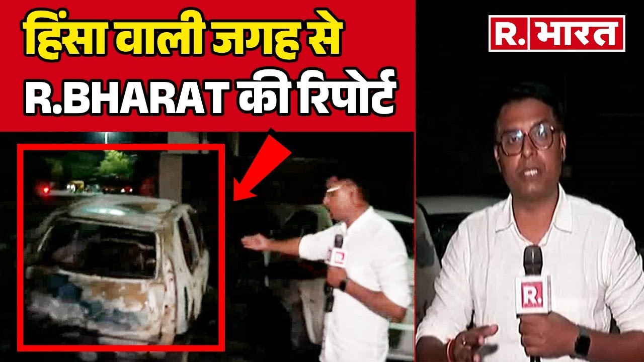 Udaipur Stabbing Latest News: जहां हुई हिंसा, वहां से देखिए Exclusive Report LIVE | R Bharat