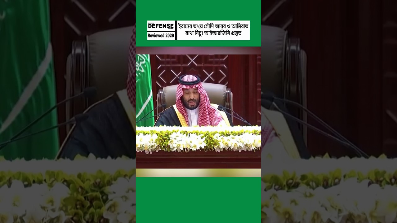 Iran’s Warning: Saudi Arabia & UAE Stay Alert!