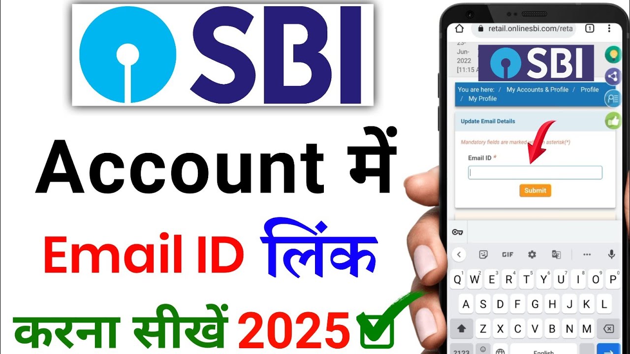 SBI Account Link Email ID | how to update email id in sbi account online | sbi email id link 2025