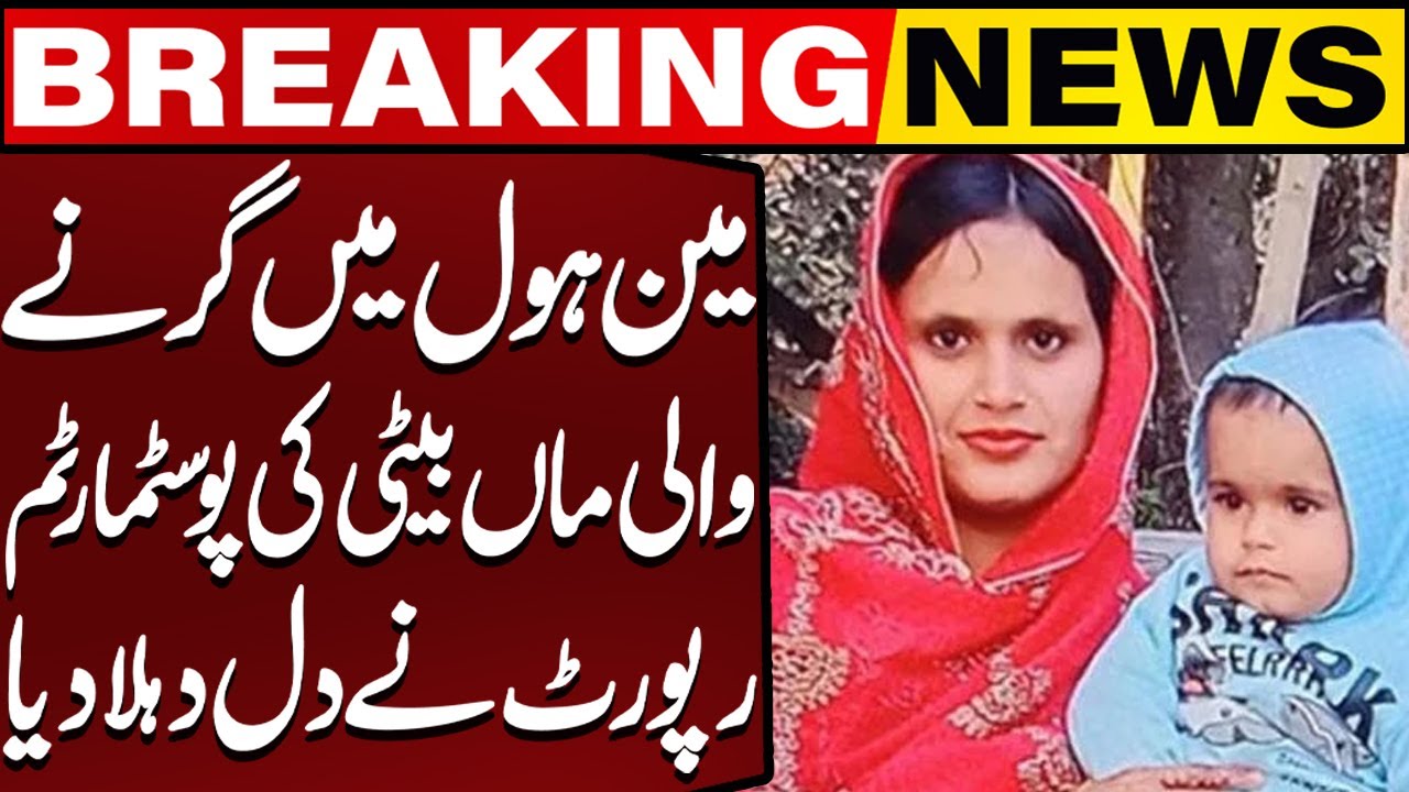 Bhati Gate Tragedy! Shocking Details of Postmortem Report | Breaking News | Capital TV