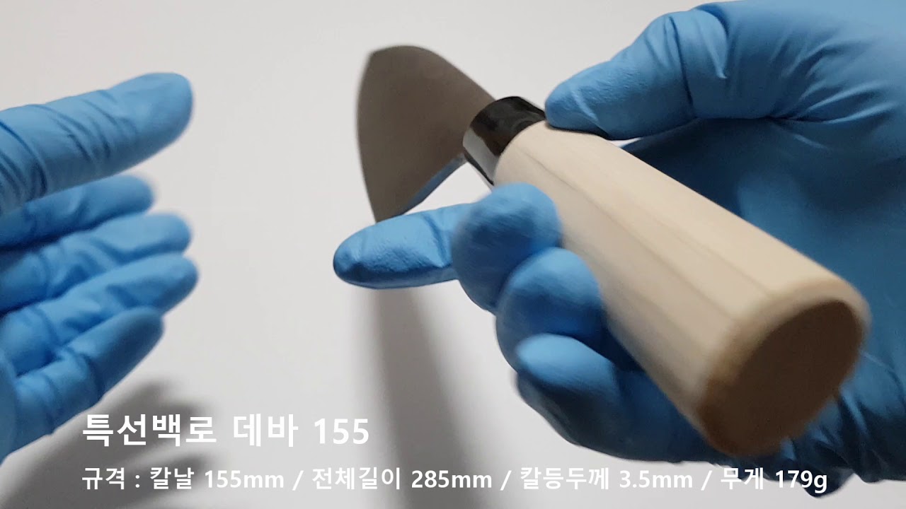 특선백로 데바(입문용 데바)