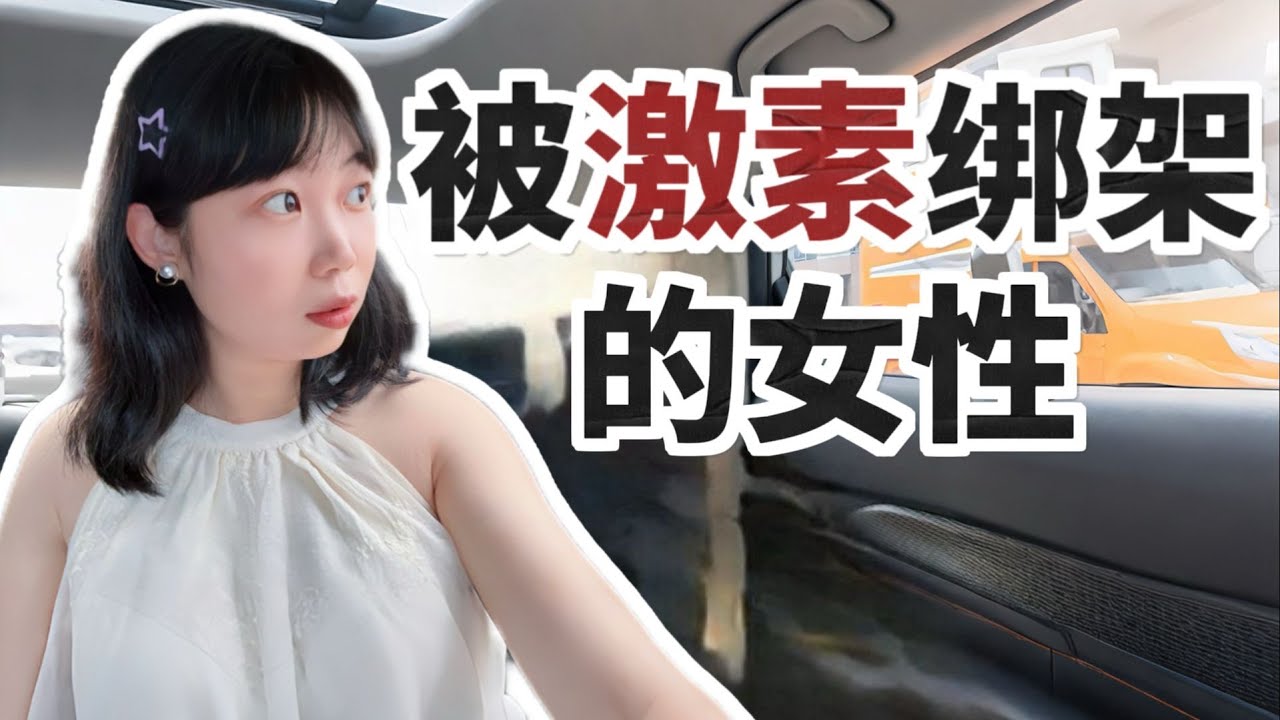 懷個孕而已，為什麼覺得全世界都欠你的？【走姨Zozoey】