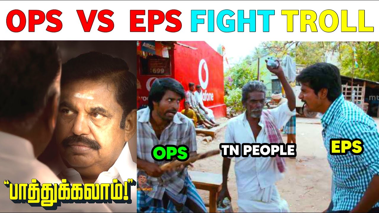 Ops vs Eps Fight Troll / Ops vs Eps Atrocities Troll / Troll na Nangathaa