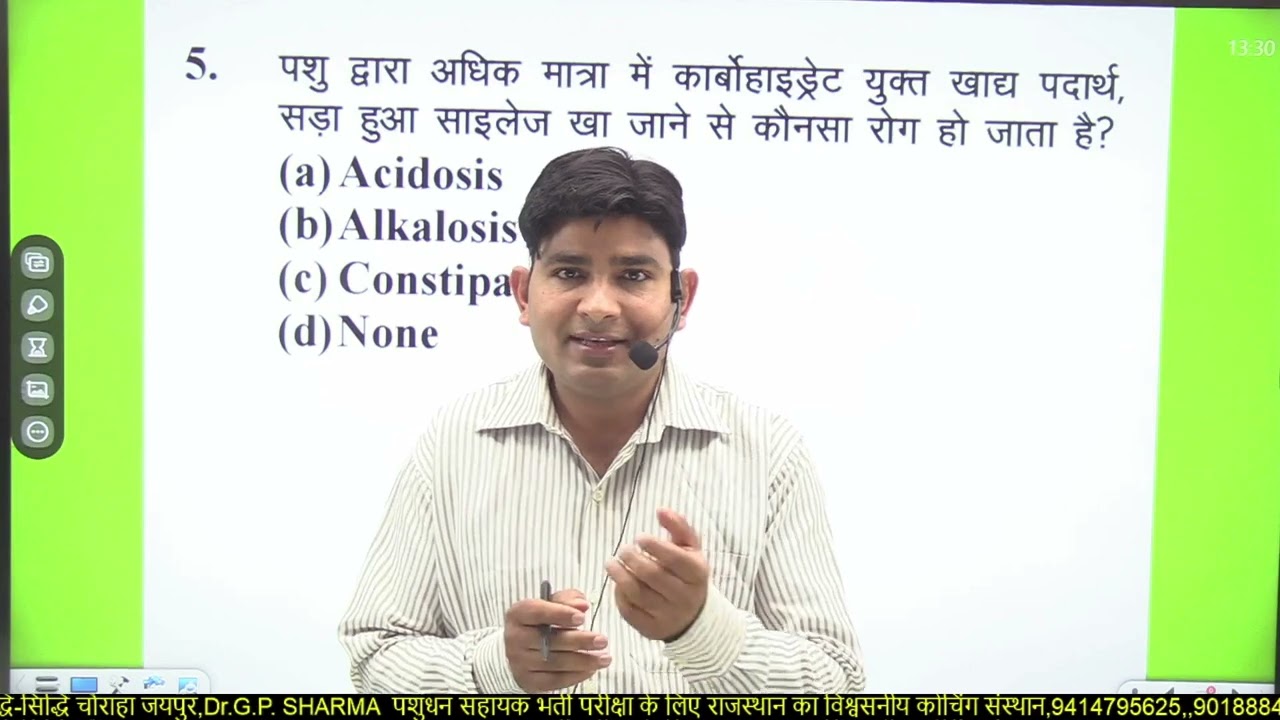 VET - PATHOLOGY MCQ AVFO BY DR G.P. SHARMA