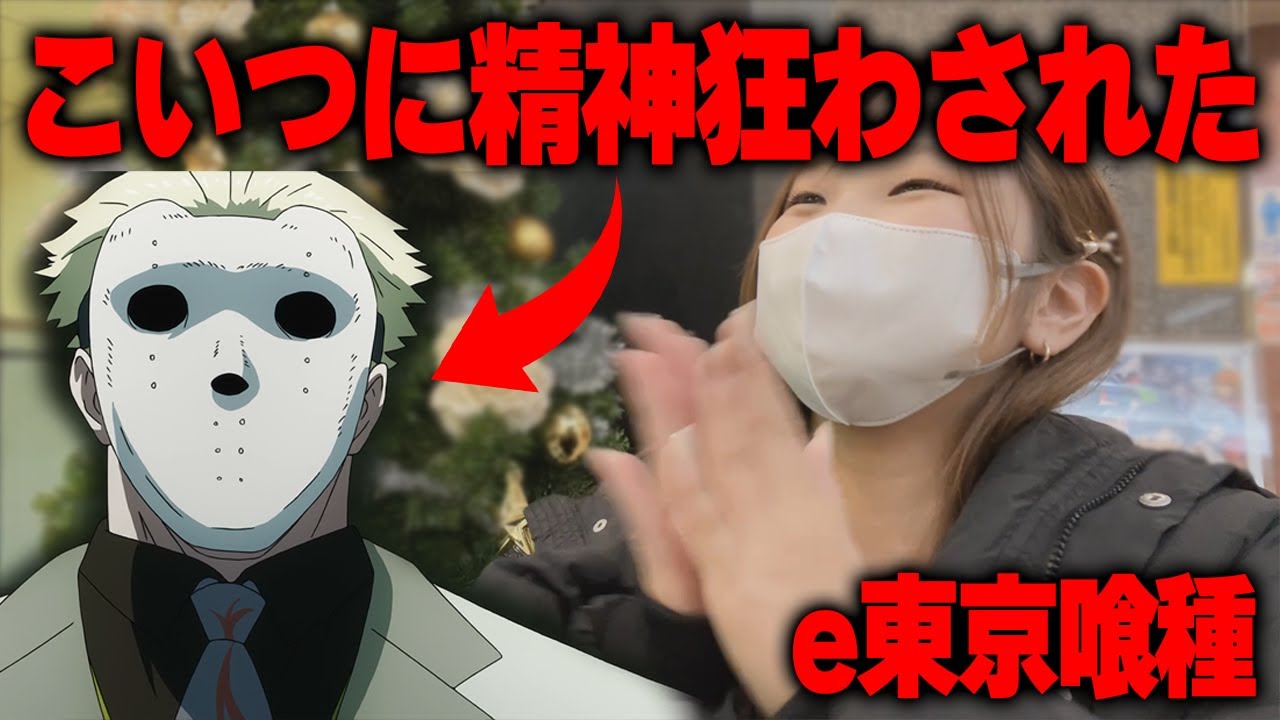 全敗中【e東京喰種】サンクコスト効果で一度も勝てたことのない東京喰種に再チャレンジ【限界パチンコ】