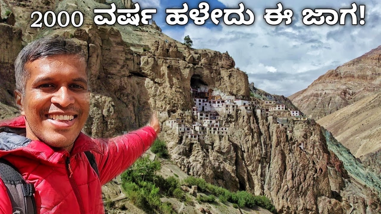 PHUGTAL MONASTERY -  MUST VISIT IN LADAKH | Zanskar | Phugtal Monastery Trek