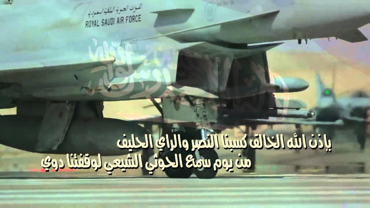 عاصفه الحزم | كلمات الشاعر:  سيف علي بن بيرم الحبابي | أداء: ظافر الحبابي