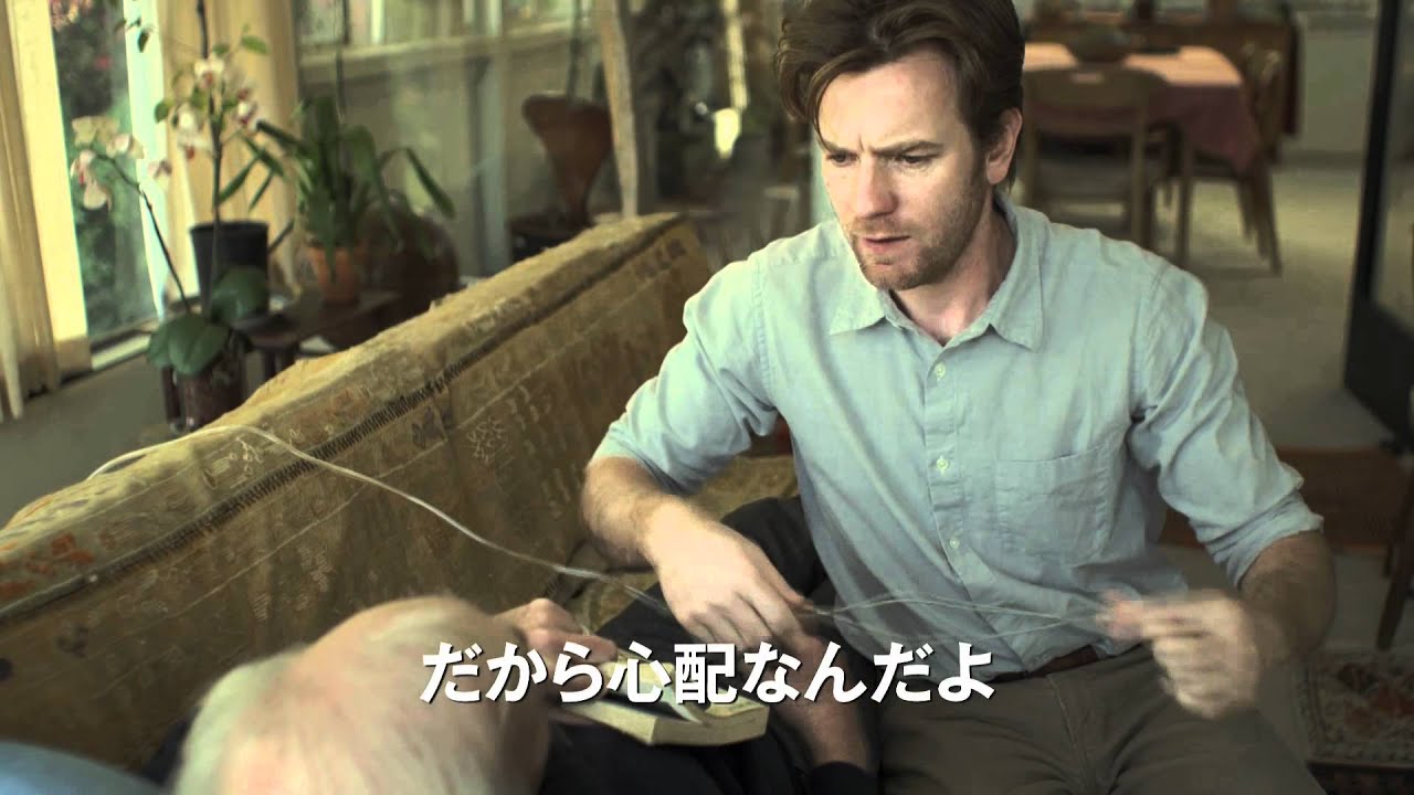 映画『人生はビギナーズ』予告編