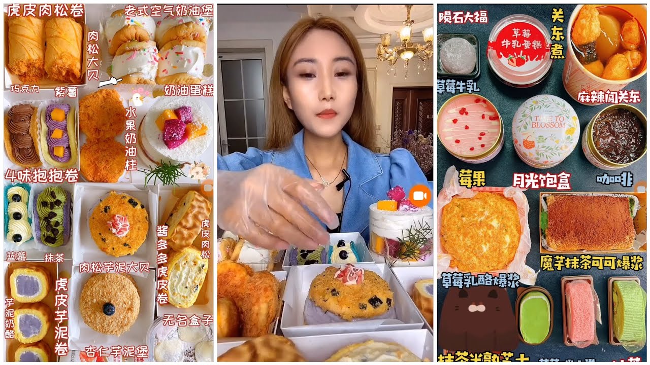 ASMR MUKBANG 🧁🍰#mukbang chooclate #美女吃播#cake #asmr#matcha eating#🍫🍪🥯