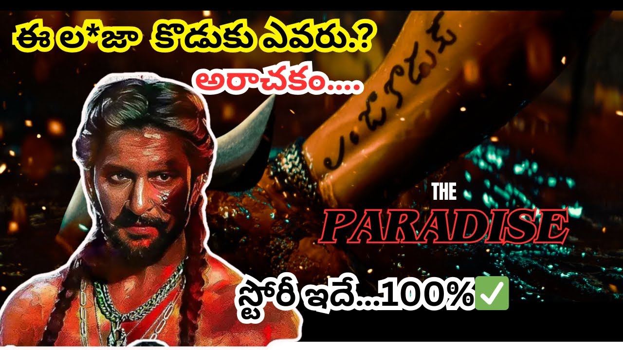 The paradise movie story explaining || the paradise glimpse|| the paradise Raw statement#theparadise