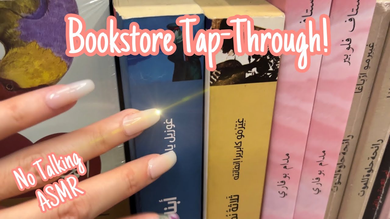 ASMR * Book Store Tap-Through! * Fast Tapping & Scratching * No Talking * ASMRVilla
