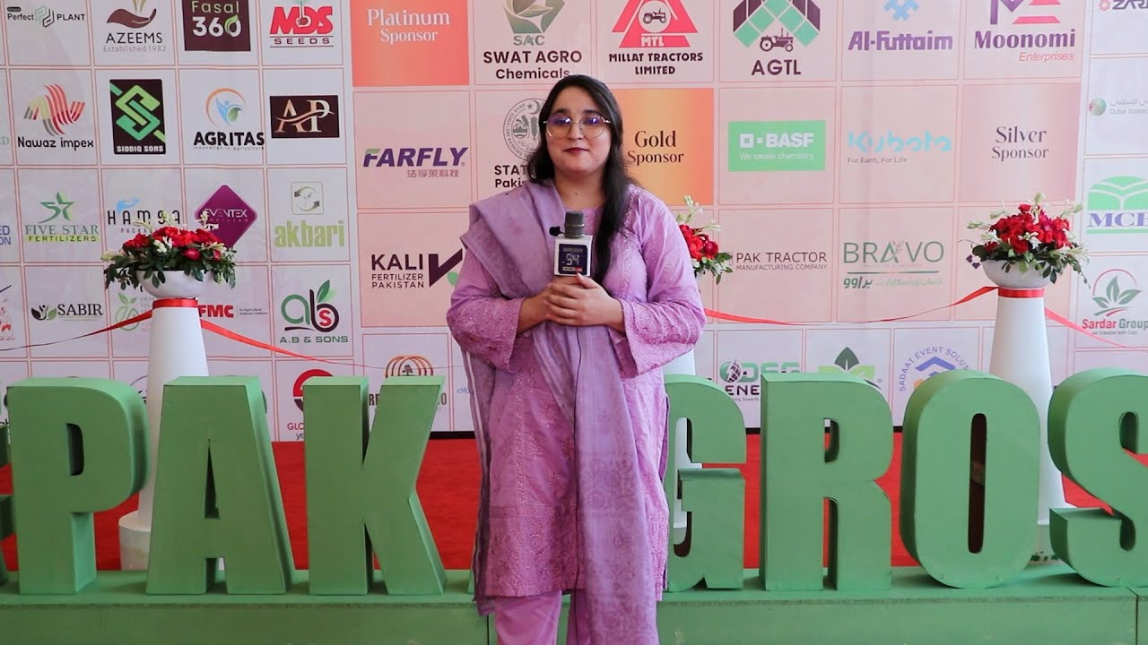 Pakistan Agriculture Expo 2025 || 94 News Live