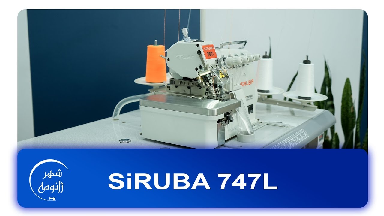 Siruba747L