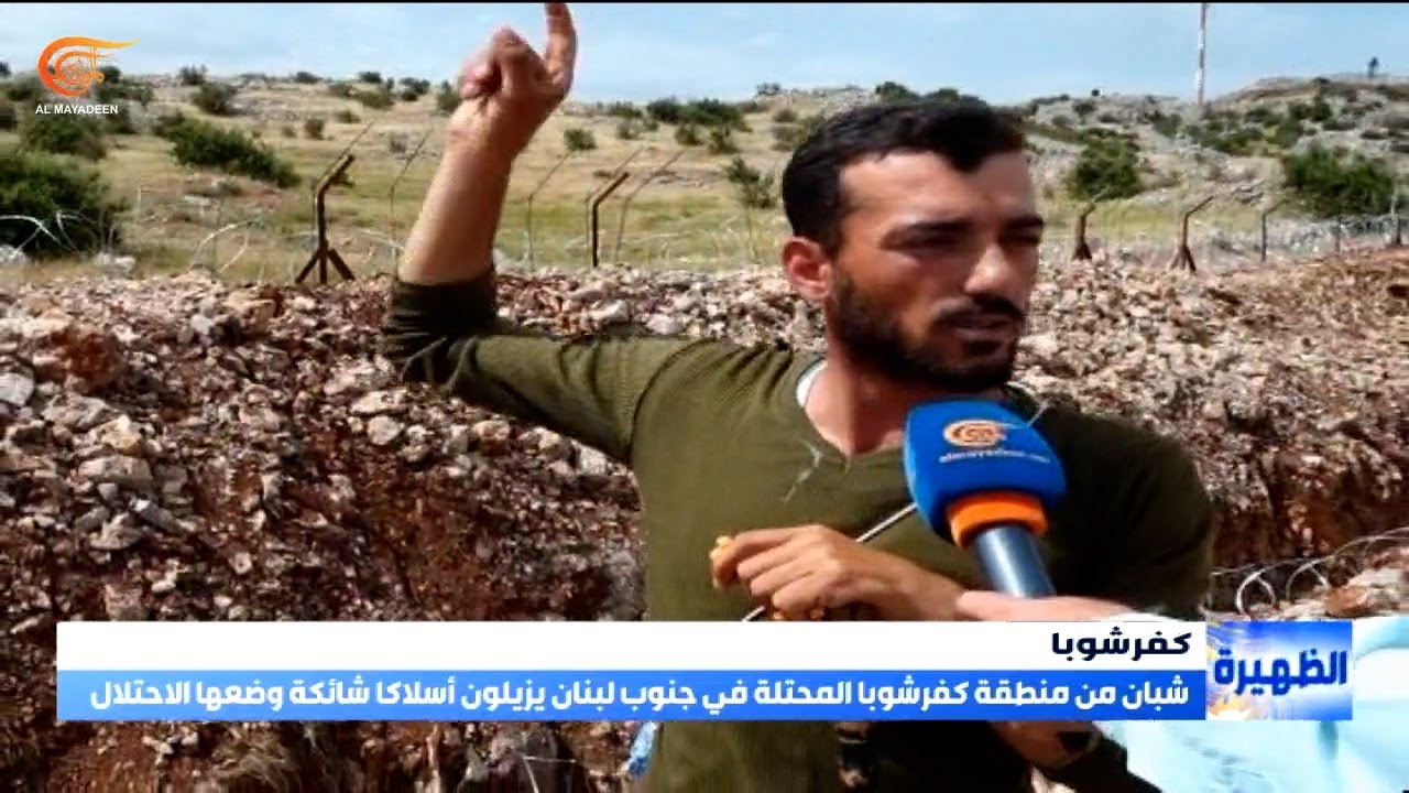 من كفرشوبا: الأرض إلنا ومعنا صك أخضر فيها