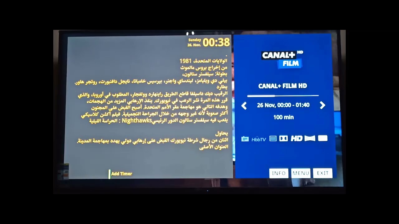 فيديو مهم لكيفية ايجاد ملف الترجمه بشكل صحيح  enigma2 #novaler