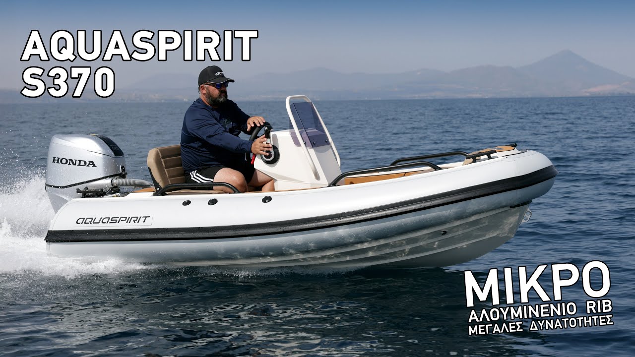 Φουσκωτό Aquaspirit S370: Πρώτη πανευρωπαϊκή παρουσίαση στην Thessaloniki Boat & Fishing Show 2025