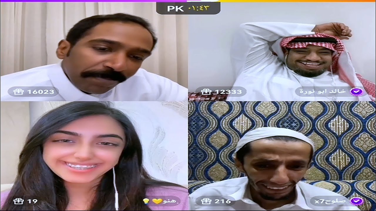 بث فـــهـــد يوم الاثنين 24/6/2024
