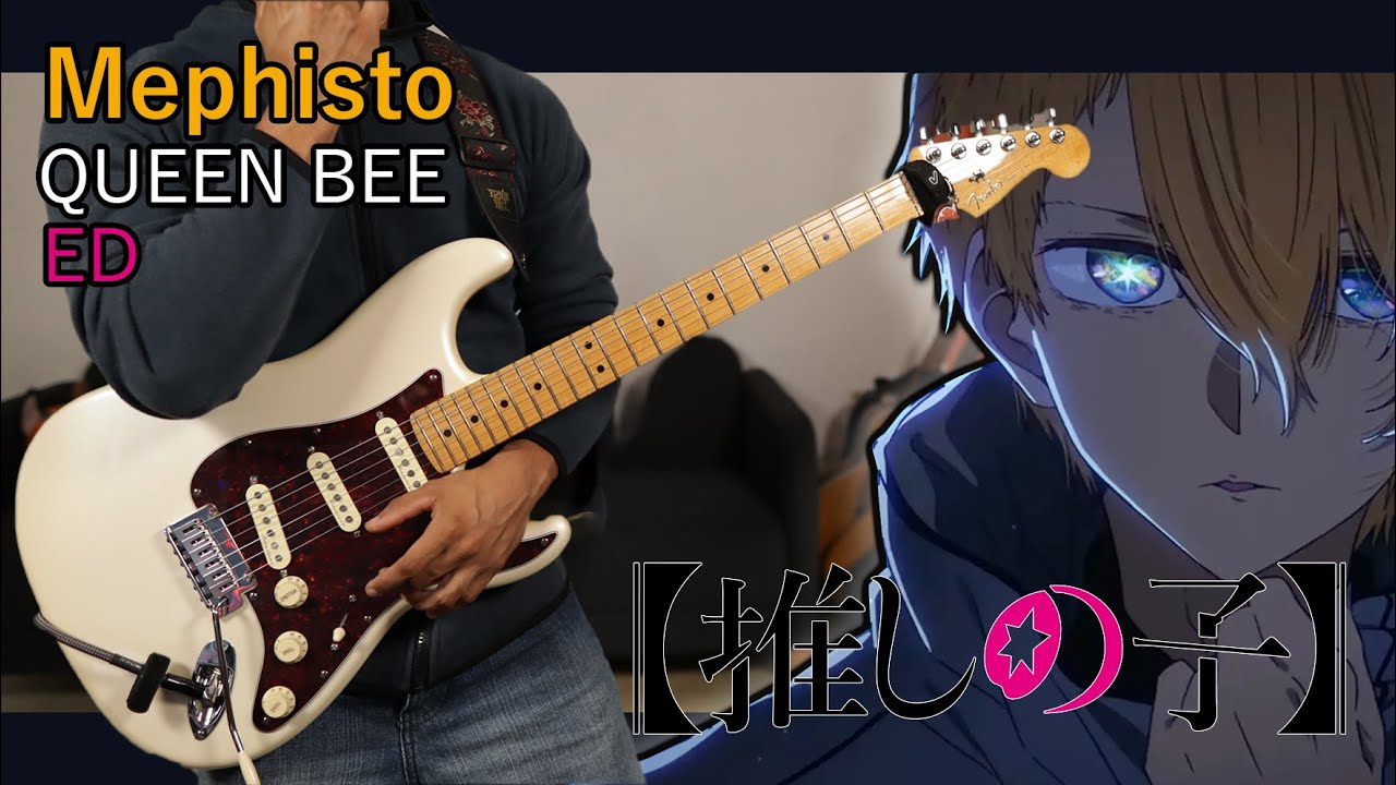 [🎼TABS] Mephisto (メフィスト) / QUEEN BEE | Oshi no Ko 【推しの子】 Full ED Guitar cover