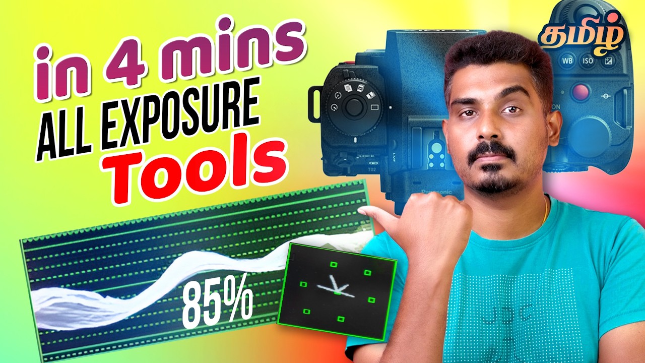 All Camera Exposure Tools Explained in 4 Minutes | Lumix S1II Tamil