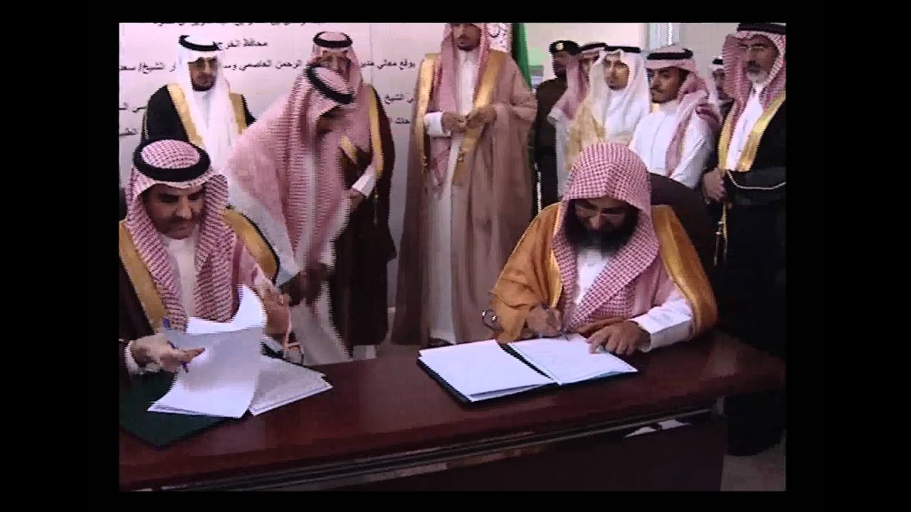 جامعة سلمان بن عبد العزيز