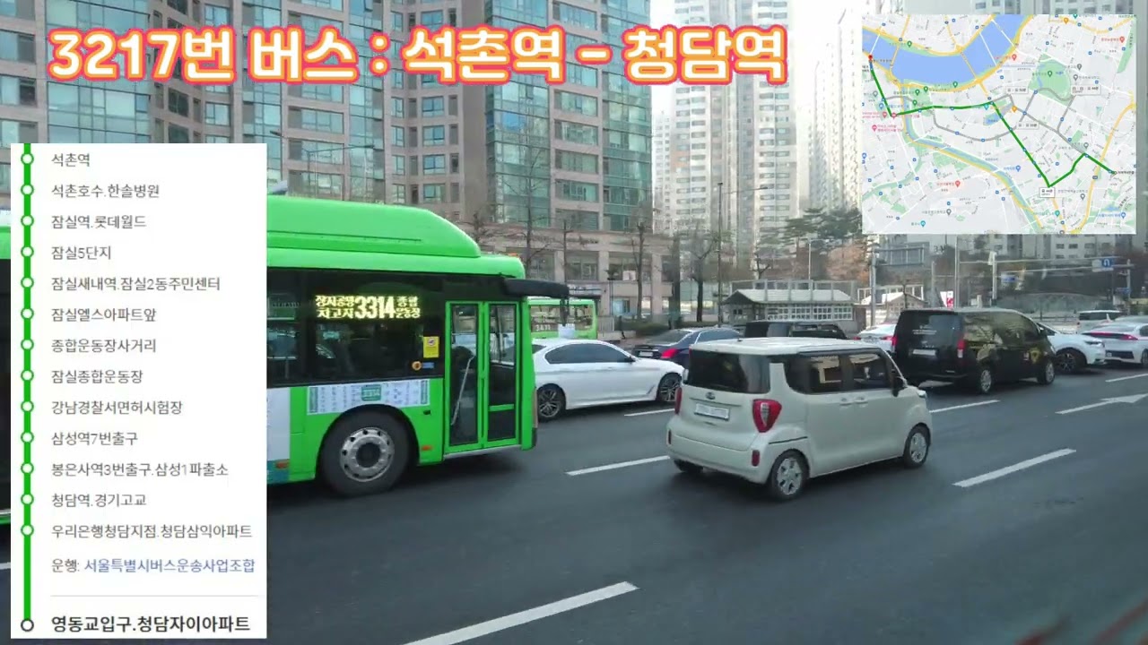 Автобус 3217 Seoul Bus, Южная Корея