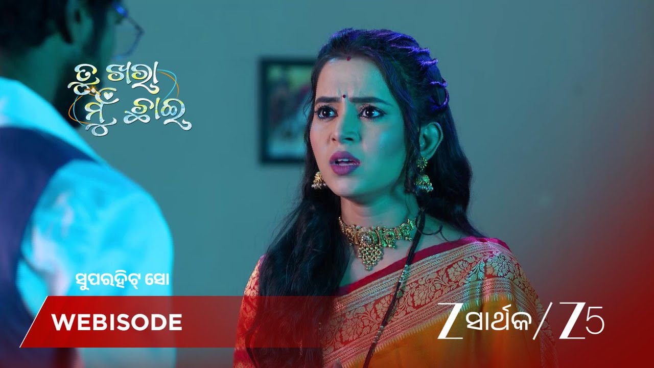 TU KHARA MUN CHAAI | ମାନି ଅଭିଙ୍କୁ ତାଙ୍କ ପାଇଁ ପ୍ରାର୍ଥନା କରିବାକୁ କହିଛନ୍ତି