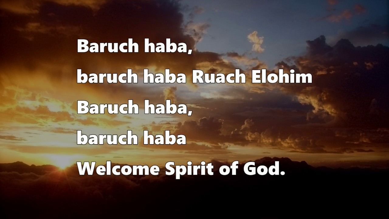 Bo Ruach Elohim (Lyrics)