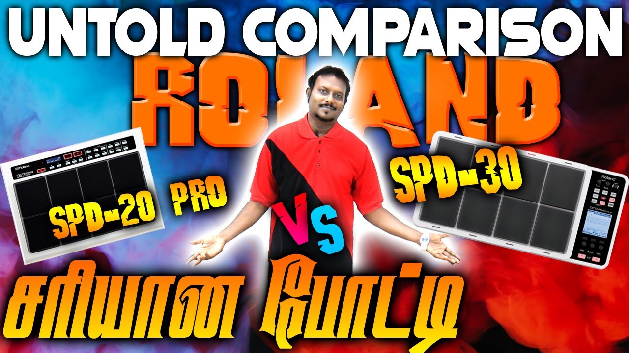 Что лучше | Нерассказанное сравнение Roland SPD 20 Pro и SPD 30 | Обзор Complicated Choice на там...