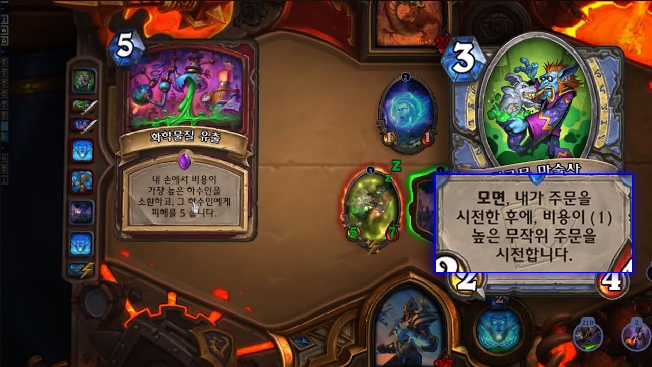 슈퍼스타는 모두를 미치게 만든다