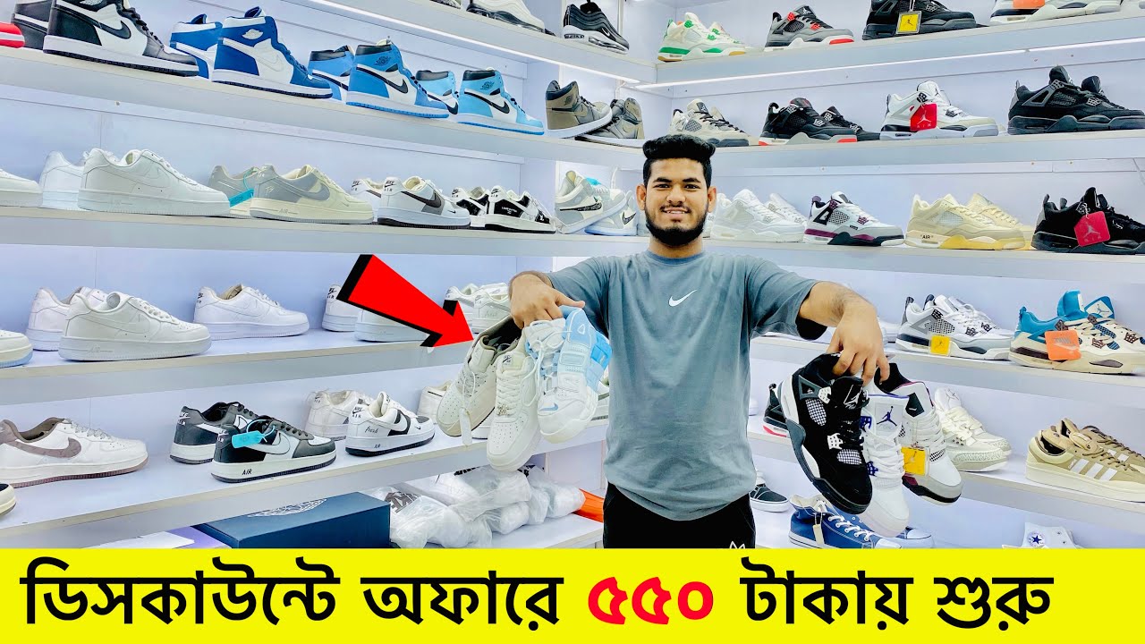 ডিস্কাউন্ট অফারে জুতা| Sneakers Price In Bangladesh 2024| Buy Best New sneakers/Shoes in Cheap Price